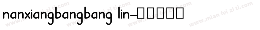 nanxiangbangbang lin字体转换